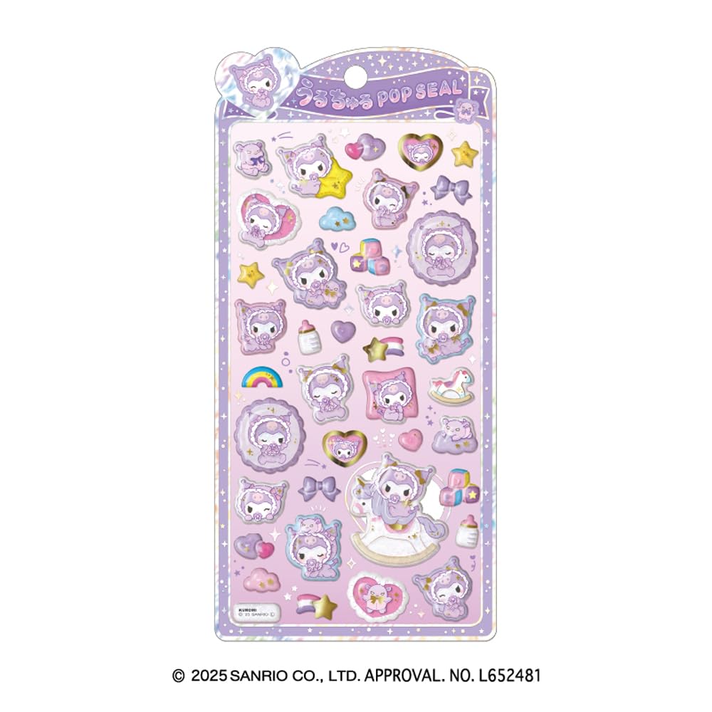 Amazon | クラックス CRUX うるちゅる ポップシール クロミベビー